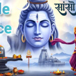 sanson ki mala pe simru me shiv ka naam